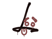 Rekyyli – SG 553 (Tiilenpunainen) Rekyyli – SG 553 (Tiilenpunainen) image