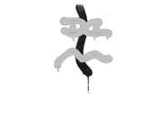 Rekyyli – XM1014 (Luurangon valkoinen) Rekyyli – XM1014 (Luurangon valkoinen) image