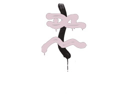 Versiegeltes Graffito | Rückstoß – XM1014 (Kampfschweinpink)
