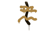 Rekyyli – XM1014 (Aavikon keltainen) Rekyyli – XM1014 (Aavikon keltainen) image