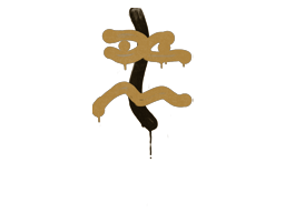 Graffiti scellé | Motif du recul du XM1014 (Ambre désert)