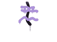 Rekyyli – XM1014 (Väkivaltaisen violetti) Rekyyli – XM1014 (Väkivaltaisen violetti) image