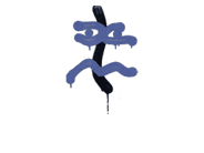 Rekyyli – XM1014 (Suojelupoliisin sininen) Rekyyli – XM1014 (Suojelupoliisin sininen) image