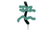 Rekyyli – XM1014 (Sammakonvihreä) Rekyyli – XM1014 (Sammakonvihreä) image