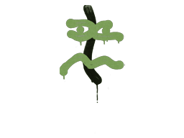 Rekyyli – XM1014 (Taistelun vihreä) Rekyyli – XM1014 (Taistelun vihreä) image
