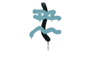 Rekyyli – XM1014 (Sähköjohdon sininen) Rekyyli – XM1014 (Sähköjohdon sininen) image