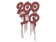 200 IQ (磚紅) image