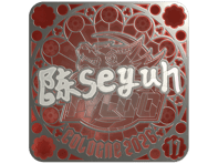 Sticker | Moseyuh (Foil, Ranked) | Cologne 2026