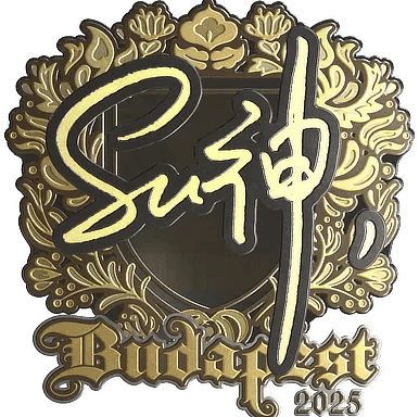 Sticker | C4LLM3SU3 (Gold) | Budapest 2025
