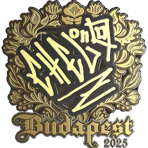 Sticker | chelo (Gold) | Budapest 2025