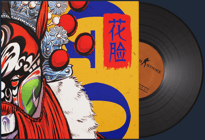 Music Kit | Perfect World, 花脸 Hua Lian