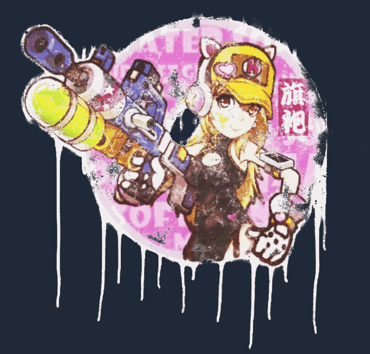 กราฟฟิตี้แบบปิดผนึก | Water Gun