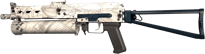 PP-Bizon | Facility Sketch PP-Bizon | Facility Sketch image