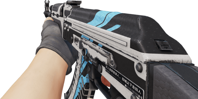 Preview image 3 of AK-47 | Vulcain (Testée sur le terrain)