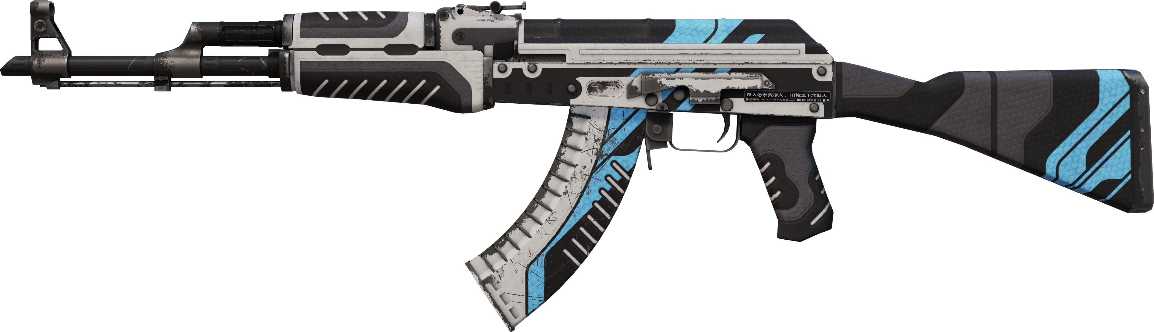 Preview image 1 of AK-47 | Vulcan (Field-Tested)