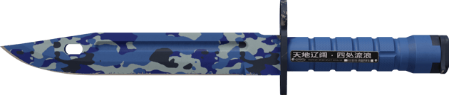 Preview image 2 of ★ Bayonet | Bright Water (Original de Fábrica)