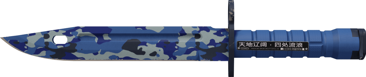 Preview image 2 of ★ 銃剣 | Bright Water (未使用)