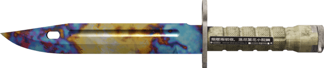 Preview image 2 of ★ Baionetta | Case Hardened (Usura minima)