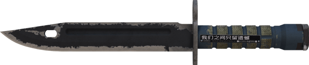 Preview image 2 of ★ Baionetta | Night (Consumato)