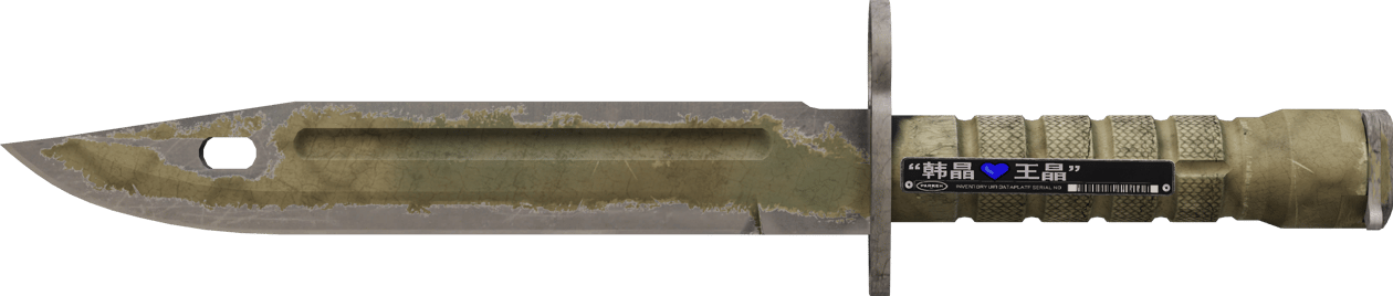 Preview image 2 of ★ Bayonet | Safari Mesh (Gasto)