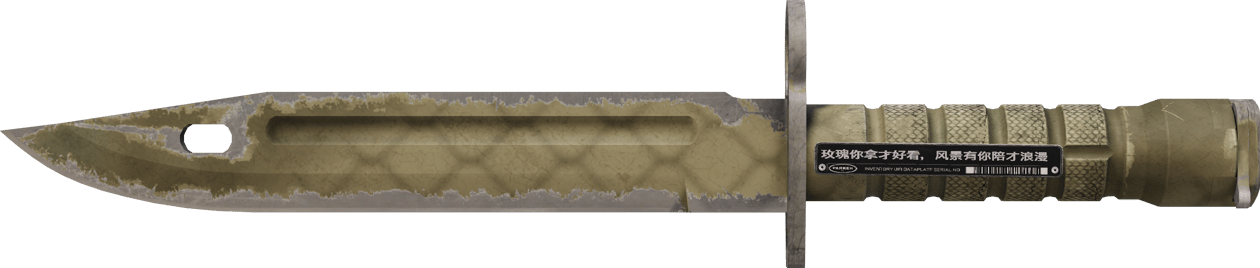 Preview image 2 of ★ Bayonet | Safari Mesh (Well-Worn)