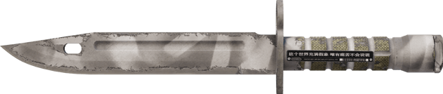 Preview image 2 of ★ 총검 | 도시의 위장 (현장에서 쓰인)