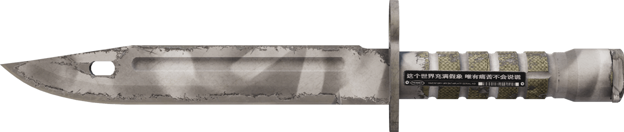 Preview image 2 of ★ 총검 | 도시의 위장 (현장에서 쓰인)