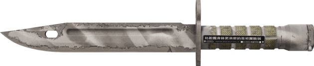 Preview image 2 of ★ 총검 | 도시의 위장 (꽤 닳은)