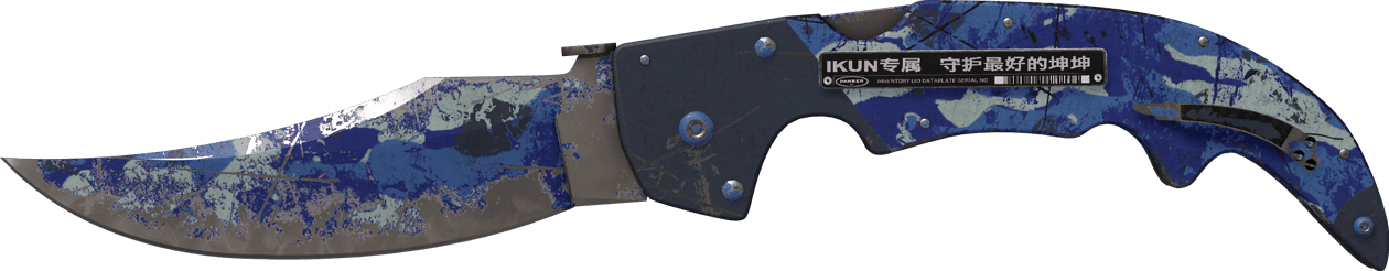 Preview image 2 of ★ Falchion-veitsi | Kirkas vesi (Reissussa rähjääntynyt)