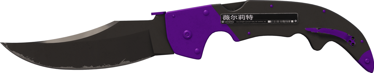 Preview image 2 of ★ 彎刃匕首 | 致命紫羅蘭 (輕微磨損)