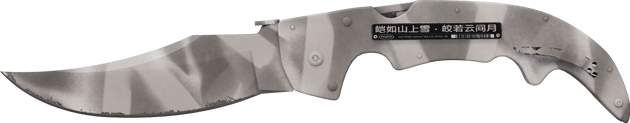 Preview image 2 of ★ Falchion Knife | Urban Masked (Minimal Wear)