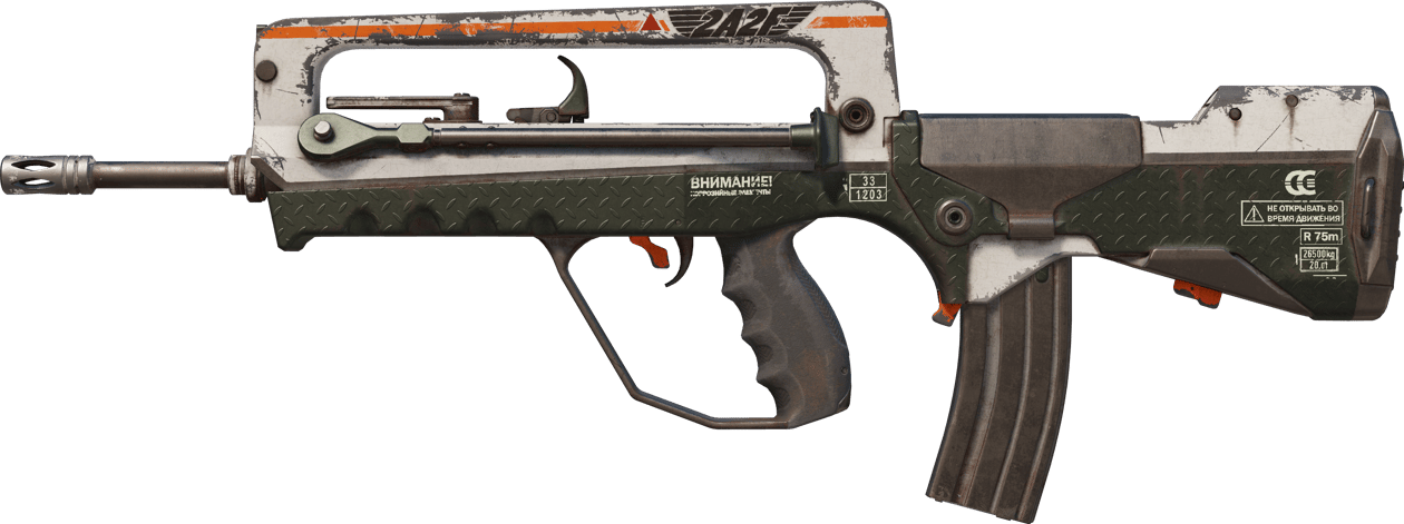 Preview image 1 of FAMAS | 2A2F (かなり摩耗)