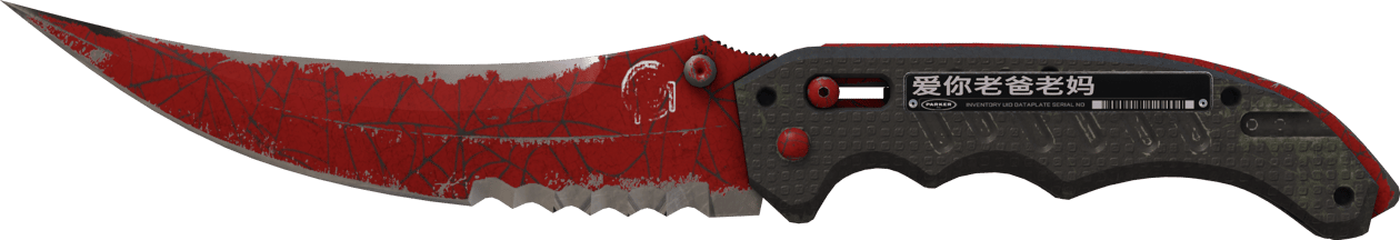 Preview image 2 of ★ Couteau pliant | Toile pourpre (Marquée par les combats)