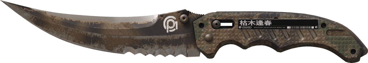 Preview image 2 of ★ Flip Knife | Scorched (Gasto)