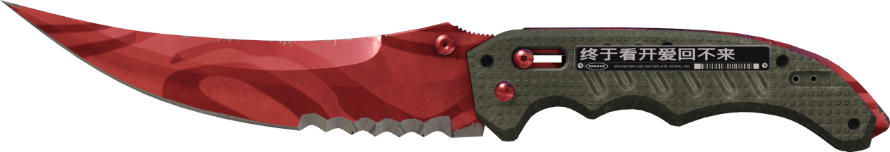 Preview image 2 of ★ Flip Knife | Slaughter (Testado no Terreno)