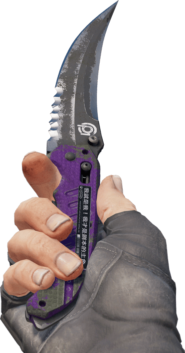Preview image 3 of ★ 접이식 칼 | 자외선 (전투로 닳고 닳은)