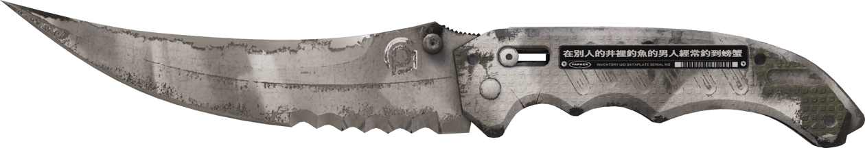 Preview image 2 of ★ Nóż składany | Miejski zamaskowany (po ciężkich walkach)