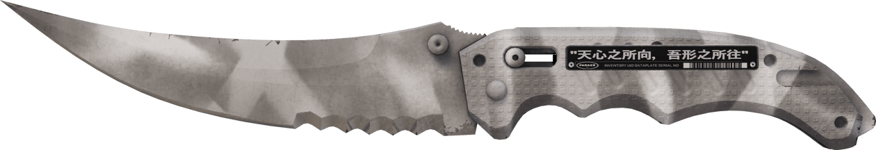 Preview image 2 of ★ Flip Knife | Urban Masked (Minimal Wear)