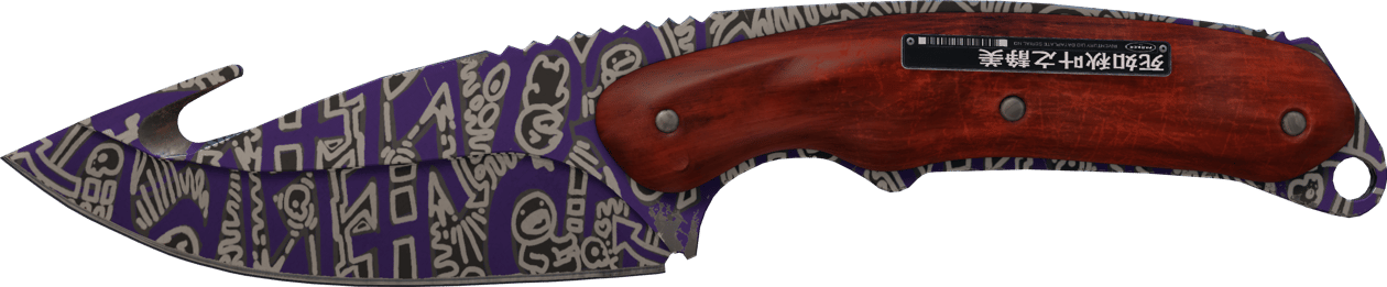 Preview image 2 of ★ Couteau à éviscérer | Signature (Très peu usée)