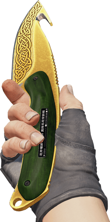 Preview image 3 of ★ Kancalı Bıçak | Mazi (Görevde Kullanılmış)