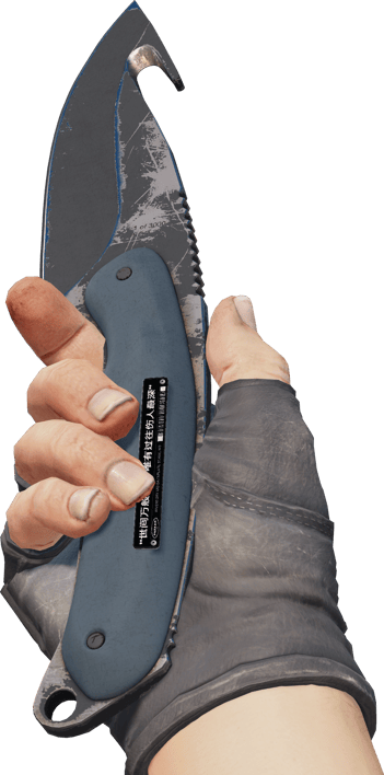 Preview image 3 of ★ Kancalı Bıçak | Gece (Görevde Kullanılmış)