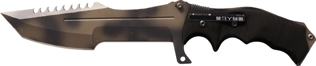 Preview image 2 of ★ Cuchillo del Cazador | Chamuscado (Casi nuevo)