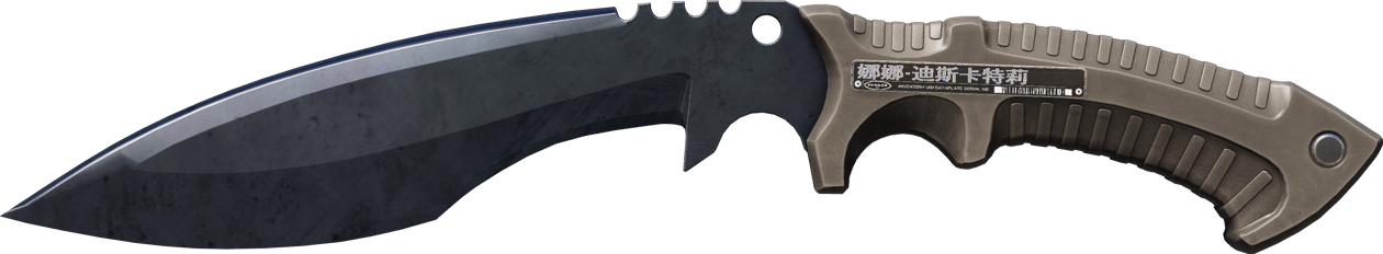 Preview image 2 of ★ Coltello Kukri | Blue Steel (Nuovo di fabbrica)