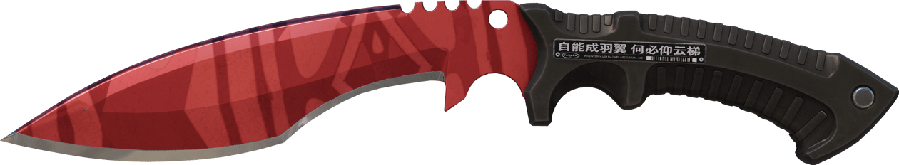 Preview image 2 of ★ Cuchillo kukri | Masacre (Algo desgastado)