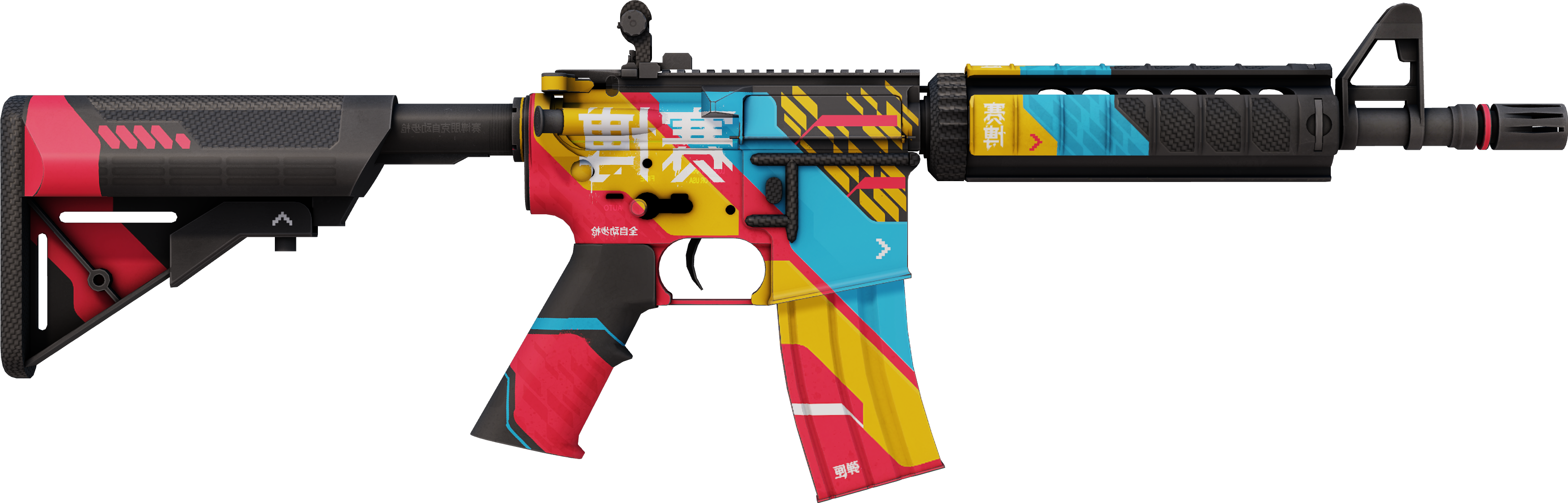 Preview image 2 of M4A4 | Cyberbezpieczeństwo (prosto z fabryki)