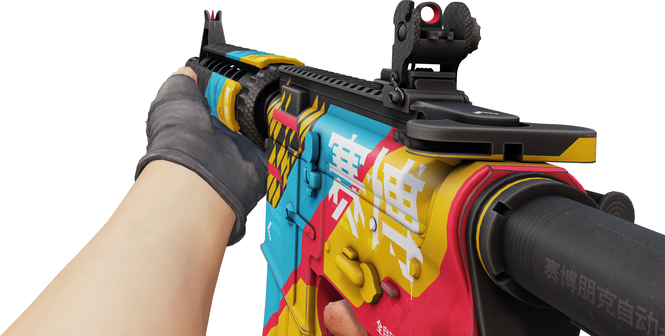 Preview image 4 of M4A4 | Cyberbezpieczeństwo (prosto z fabryki)