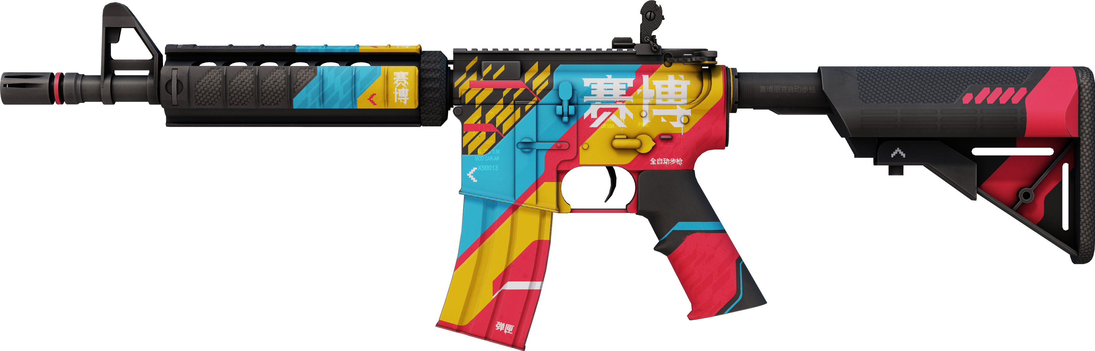 Preview image 1 of M4A4 | Cyberbezpieczeństwo (prosto z fabryki)