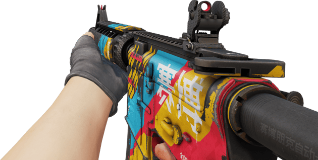 Preview image 3 of M4A4 | Siber Güvenlik (Eskimiş)