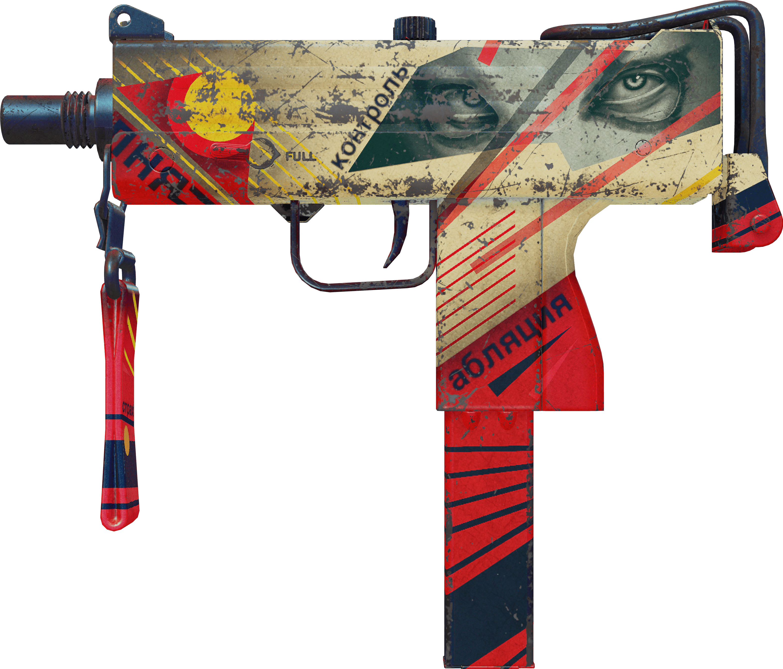 Preview image 1 of MAC-10 | Propaganda (Savaş Görmüş)