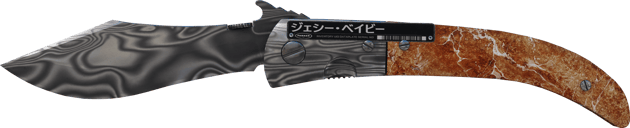 Preview image 2 of ★ Dao Navaja | Damascus Steel (MW - Trầy ít)